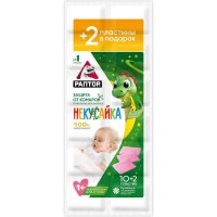 Пластины от комаров для детей РАПТОР НЕКУСАЙКА