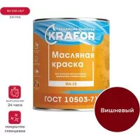 Краска KRAFOR МА-15