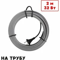 Саморегулирующийся греющий кабель на трубу ТеплоСофт SRL16/2м/на трубу
