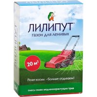 Семена газона Лилипут Медленнорастущий