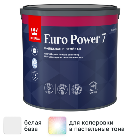 Краска для стен и потолков Tikkurila Euro Power 7 моющаяся матовая цвет белый база А 2.7 л