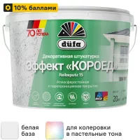 Штукатурка декоративная Dufa Reibeputz цвет белый 20 кг
