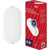 Светодиодный светильник REV Oval