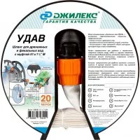 Шланг Джилекс УДАВ
