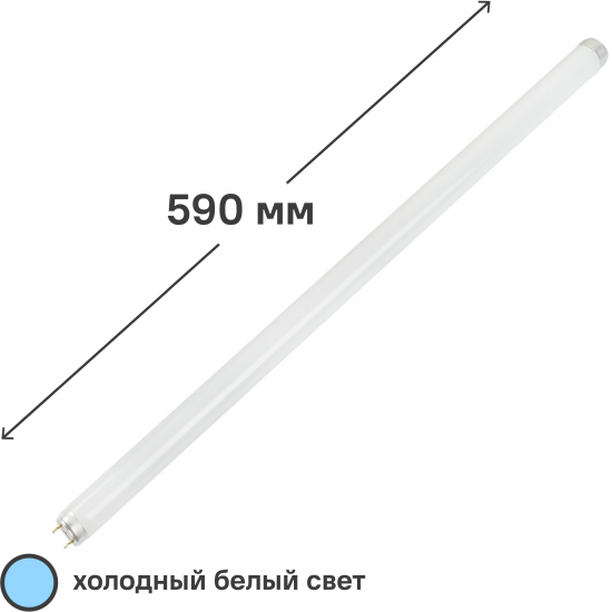 Лампа люминесцентная Osram T8 G13 18 Вт 590 мм свет холодный белый
