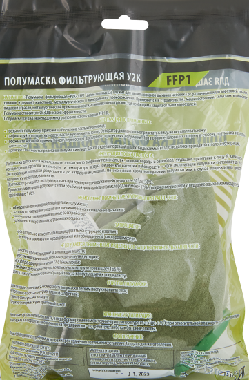 Респиратор Исток У-2К FFP1 с клапаном