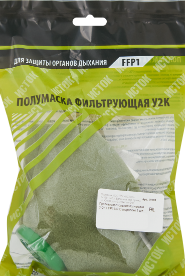 Респиратор Исток У-2К FFP1 с клапаном