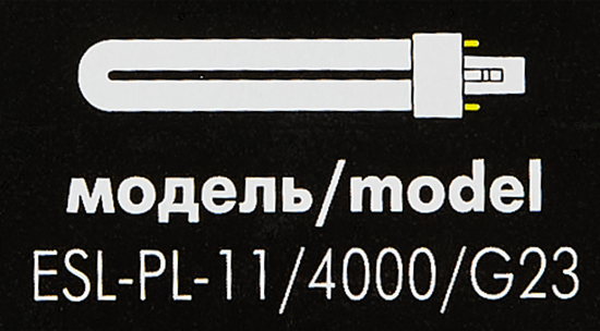 Лампа энергосберегающая Uniel дуга G23 11 Вт свет холодный белый