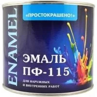 Эмаль Простокрашено! ПФ-115