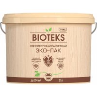 Паркетный водный лак Текс Bioteks профи