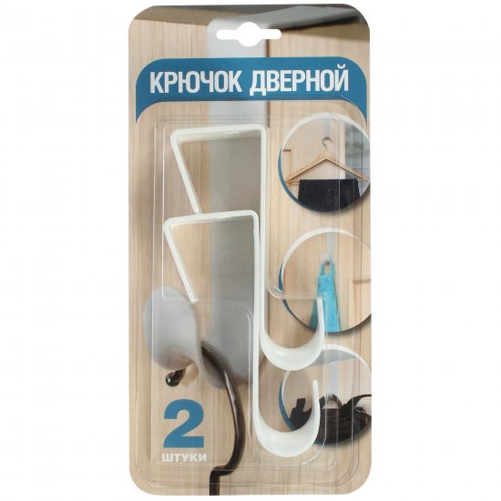 Крючок дверной универсальный, пластик, 2 шт.