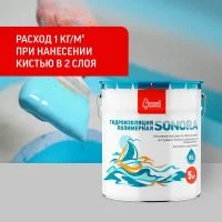 Готовая гидроизоляция Старатели Sonora