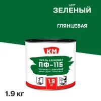 Эмаль ПФ-115 алкидная КМ зеленая глянцевая 1,9 кг