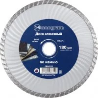 Турбированный алмазный диск MONOGRAM Basis