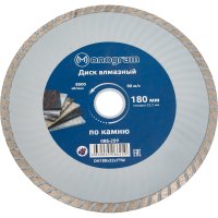 Турбированный алмазный диск MONOGRAM Basis