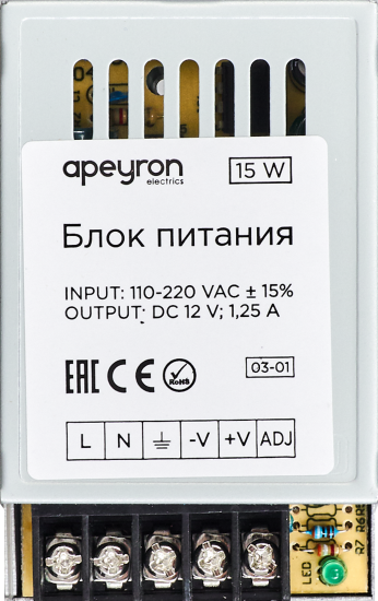 Блок питания 12 В 15 Вт IP20