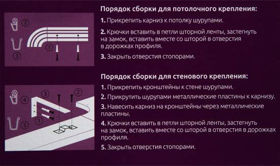 Карниз шинный двухрядный «Грация» в наборе 300 см пластик цвет белый глянец