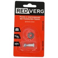 Ролик к плиткорезу RD-TS400/RD-TS500 REDVERG 6659506