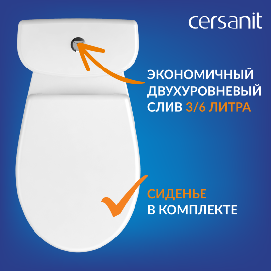 Унитаз-компакт Cersanit Trento S-KO-TR011-3/6-PL-w, горизонтальный выпуск двойной слив