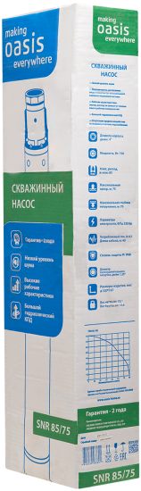Насос садовый скважинный Oasis SN 85/75, высота подъема 70 м, кабель 40м, 5100 л/час