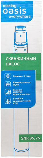 Насос садовый скважинный Oasis SN 85/75, высота подъема 70 м, кабель 40м, 5100 л/час