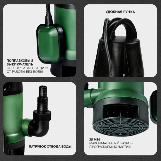 Насос погружной дренажный для грязной воды OASIS DN 250/10м, 15000 л/час.