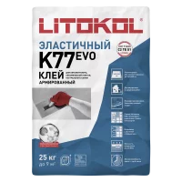 Клей для плитки Litokol Superflex K77 25 кг
