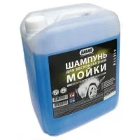 Шампунь для бесконтактной мойки Бибип professional
