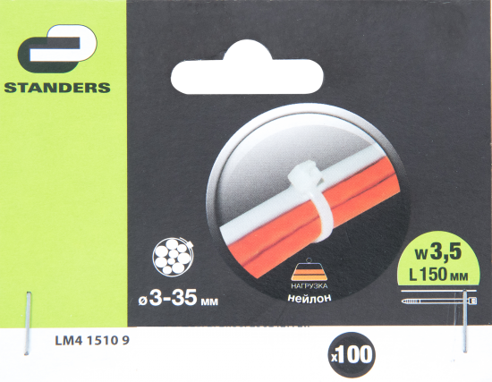 Хомут стяжка Standers 150x3.5 мм нейлон 100 шт.