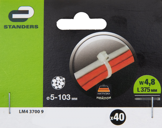 Хомут стяжка Standers 370x4.8 мм, нейлон, 40 шт.