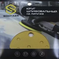 Абразивный круг SCHTAER 255 Abrasive paper