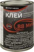 Клей универсальный водостойкий 88-Metal 0.75 л