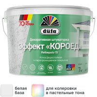 Штукатурка декоративная «Короед» Dufa Reibeputz 15, 7 кг