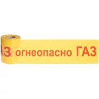 Сигнальная лента Сталер ЛСГ Огнеопасно ГАЗ