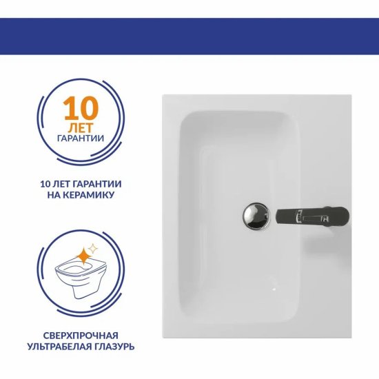 Раковина Cersanit Colour керамика 60 см цвет белый