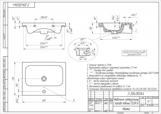 Раковина Cersanit Colour керамика 60 см цвет белый