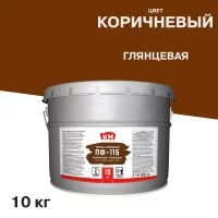 Эмаль ПФ-115 КМ коричневая глянцевая 10 кг
