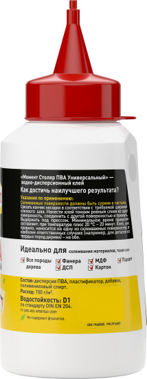 Клей универсальный ПВА Момент Столяр 250 г цвет белый