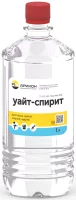 Уайт-спирит Арикон 1 л