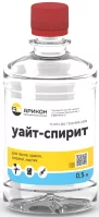 Уайт-спирит Арикон 0.5 л