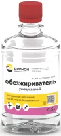 Обезжириватель Арикон 0.5 л