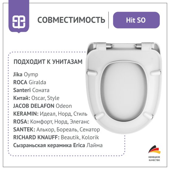 Сиденье для унитаза Hit SO с микролифтом цвет белый