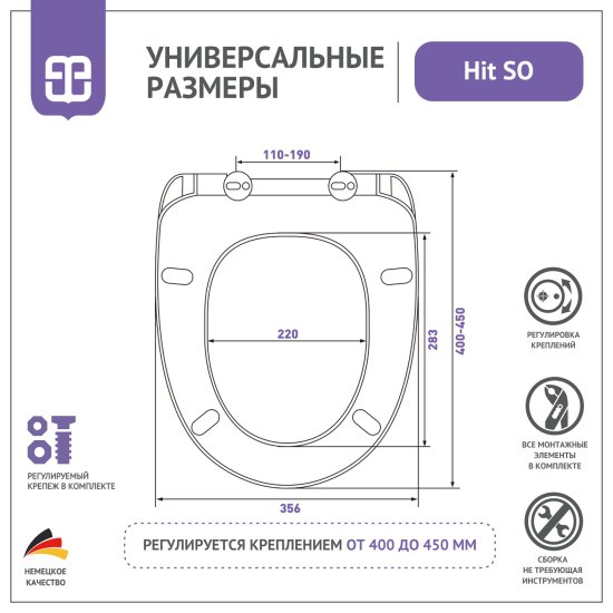 Сиденье для унитаза Hit SO с микролифтом цвет белый