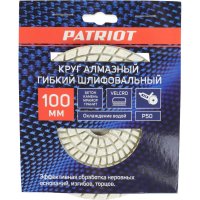 Гибкий шлифовальный круг алмазный Patriot АГШК