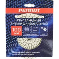 Гибкий шлифовальный круг алмазный Patriot АГШК
