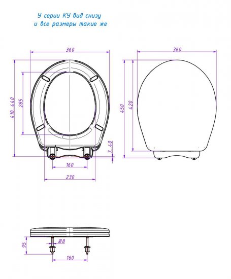 Сиденье для унитаза Orio универсальное
