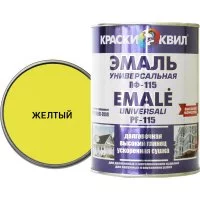 Универсальная эмаль Краски квил ПФ-115