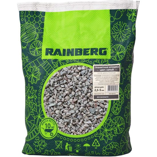 Гранитная крошка Rainberg 5534