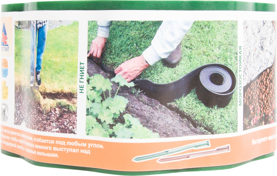 Лента бордюрная декоративная «Гофра» высота 10 см цвет хаки