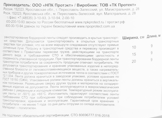 Лента бордюрная декоративная «Гофра» высота 10 см цвет хаки